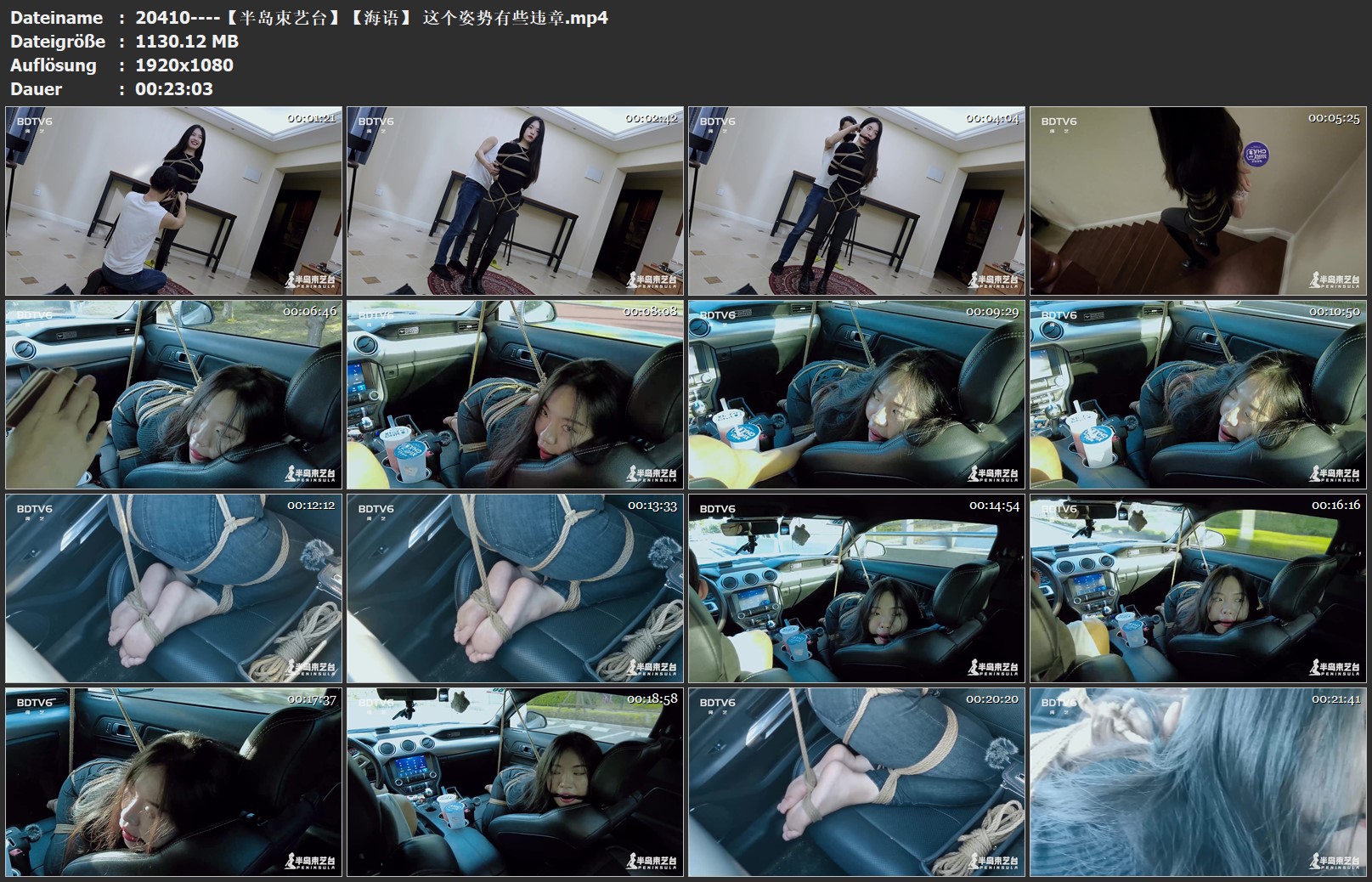 20410----【半岛束艺台】【海语】 这个姿势有些违章.jpg