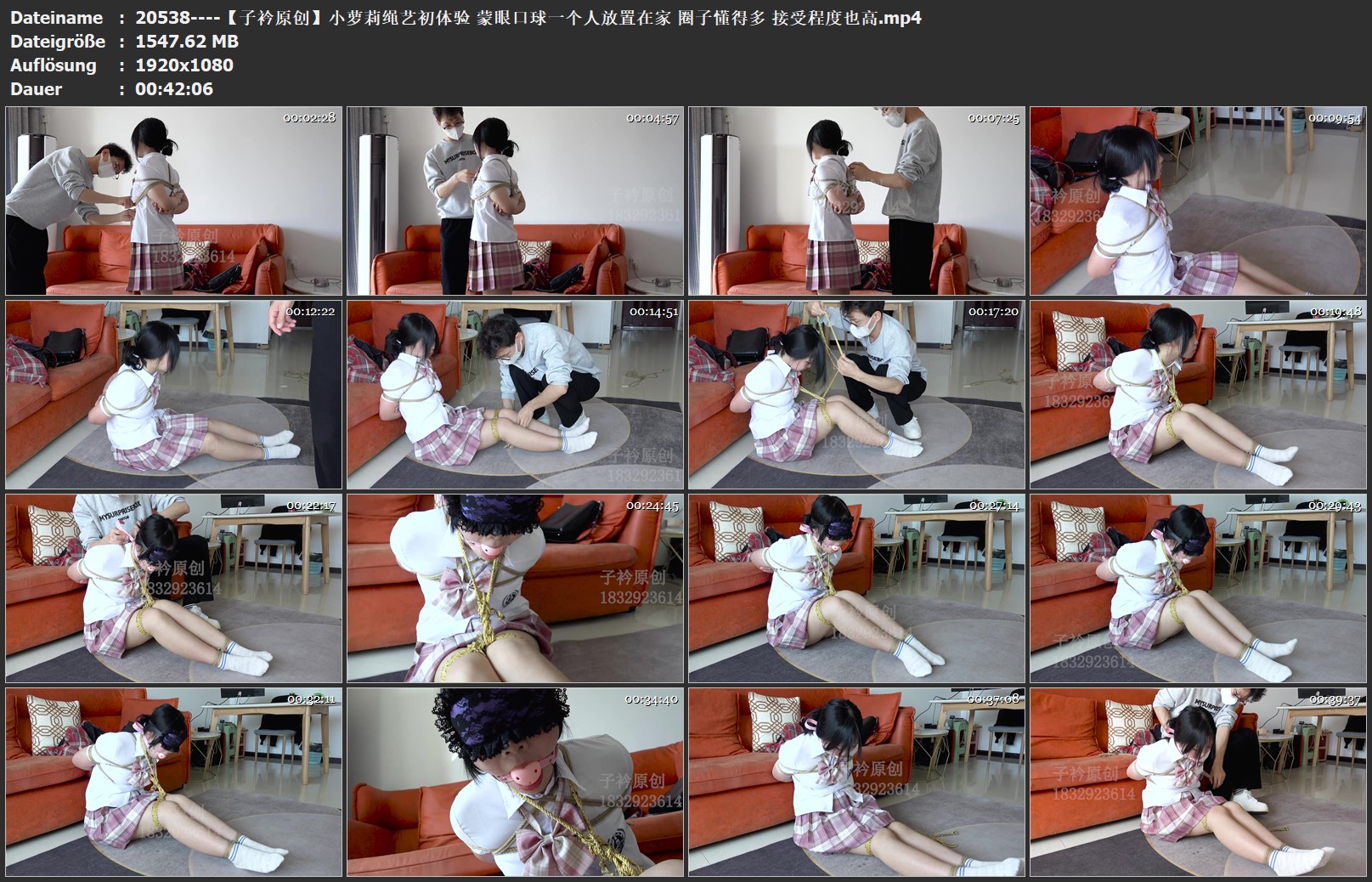20538----【子衿原创】小萝莉绳艺初体验 蒙眼口球一个人放置在家 圈子懂得多 接受程度也高.jpg