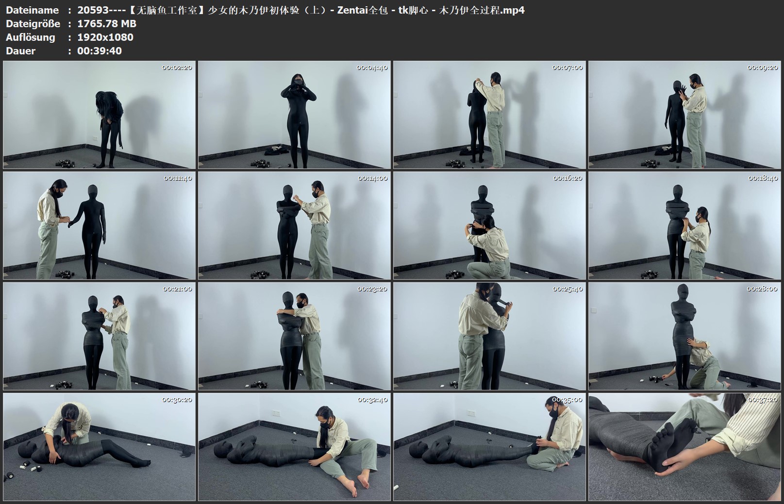 20593----【无脑鱼工作室】少女的木乃伊初体验（上）- Zentai全包 - tk脚心 - 木乃伊全过程.jpg