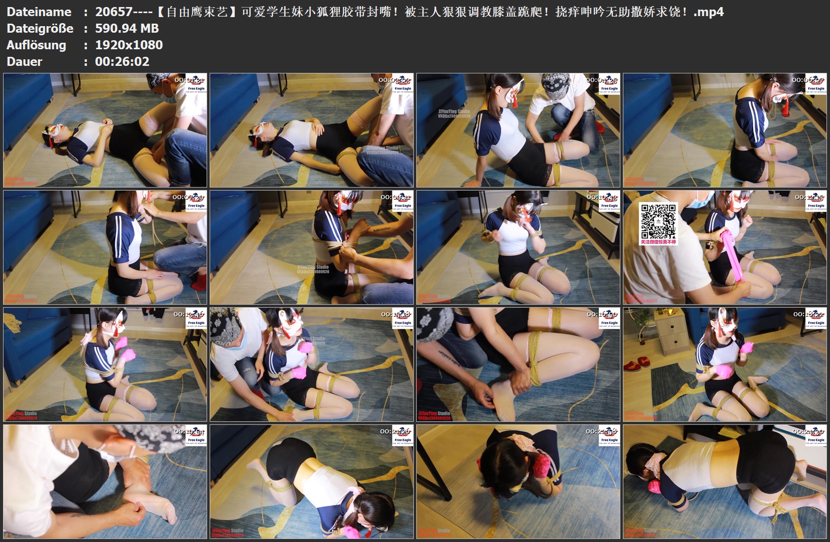 20657----【自由鹰束艺】可爱学生妹小狐狸胶带封嘴！被主人狠狠调教膝盖跪爬！挠痒呻.jpg