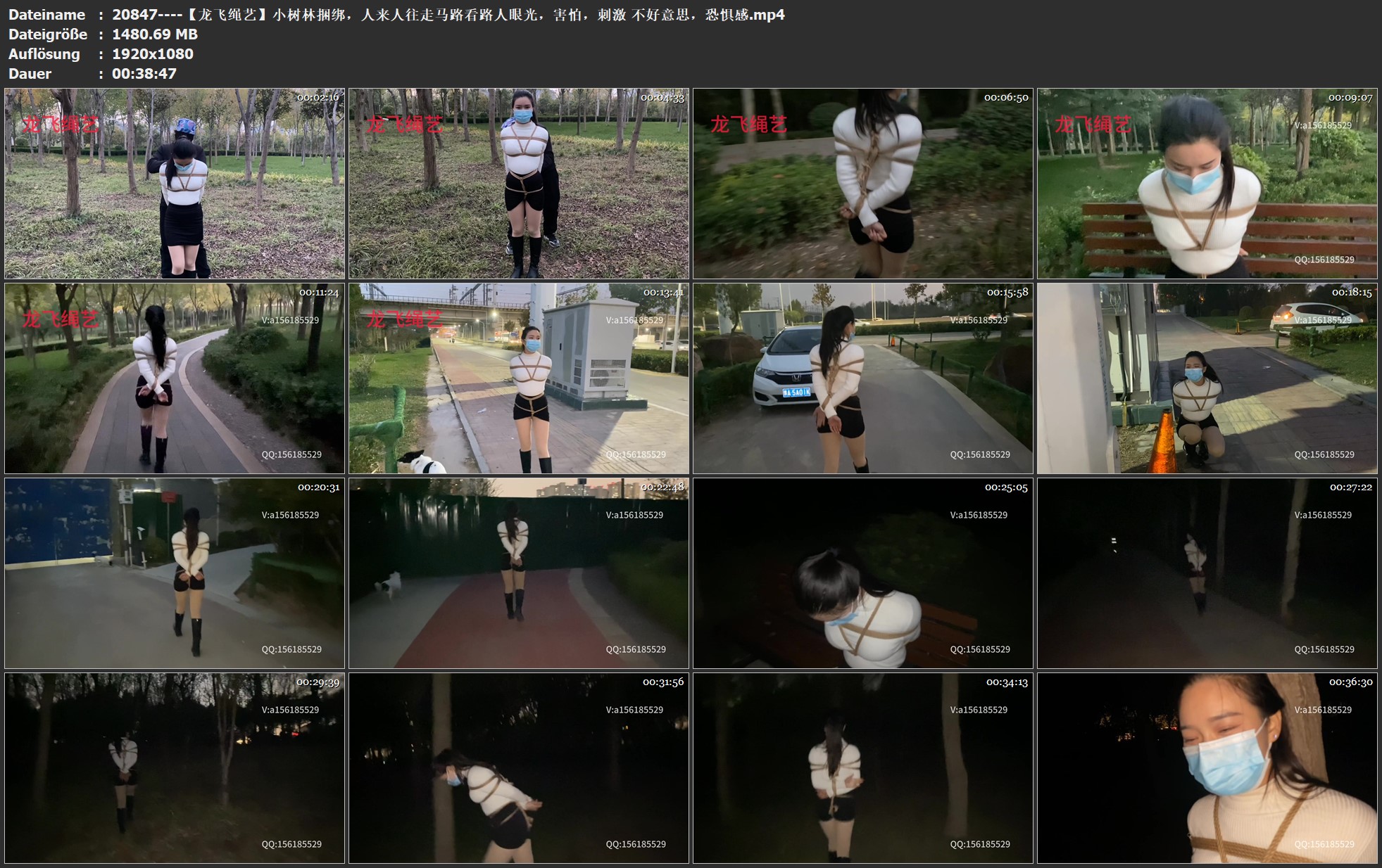 20847----【龙飞绳艺】小树林捆绑，人来人往走马路看路人眼光，害怕，刺激 不好意思，恐惧感.jpg