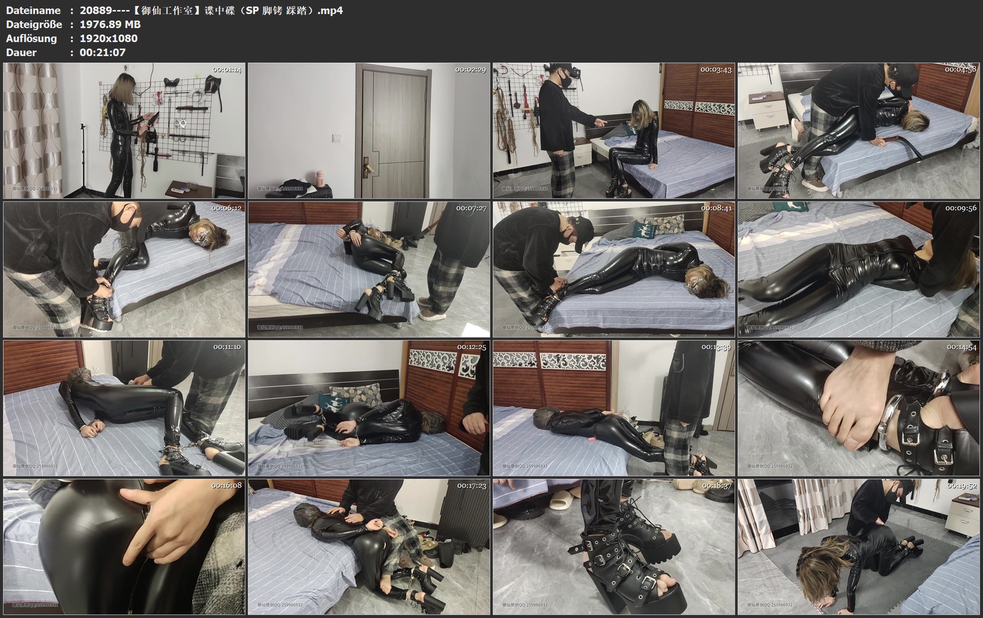 20889----【御仙工作室】谍中碟（SP 脚铐 踩踏）.jpg