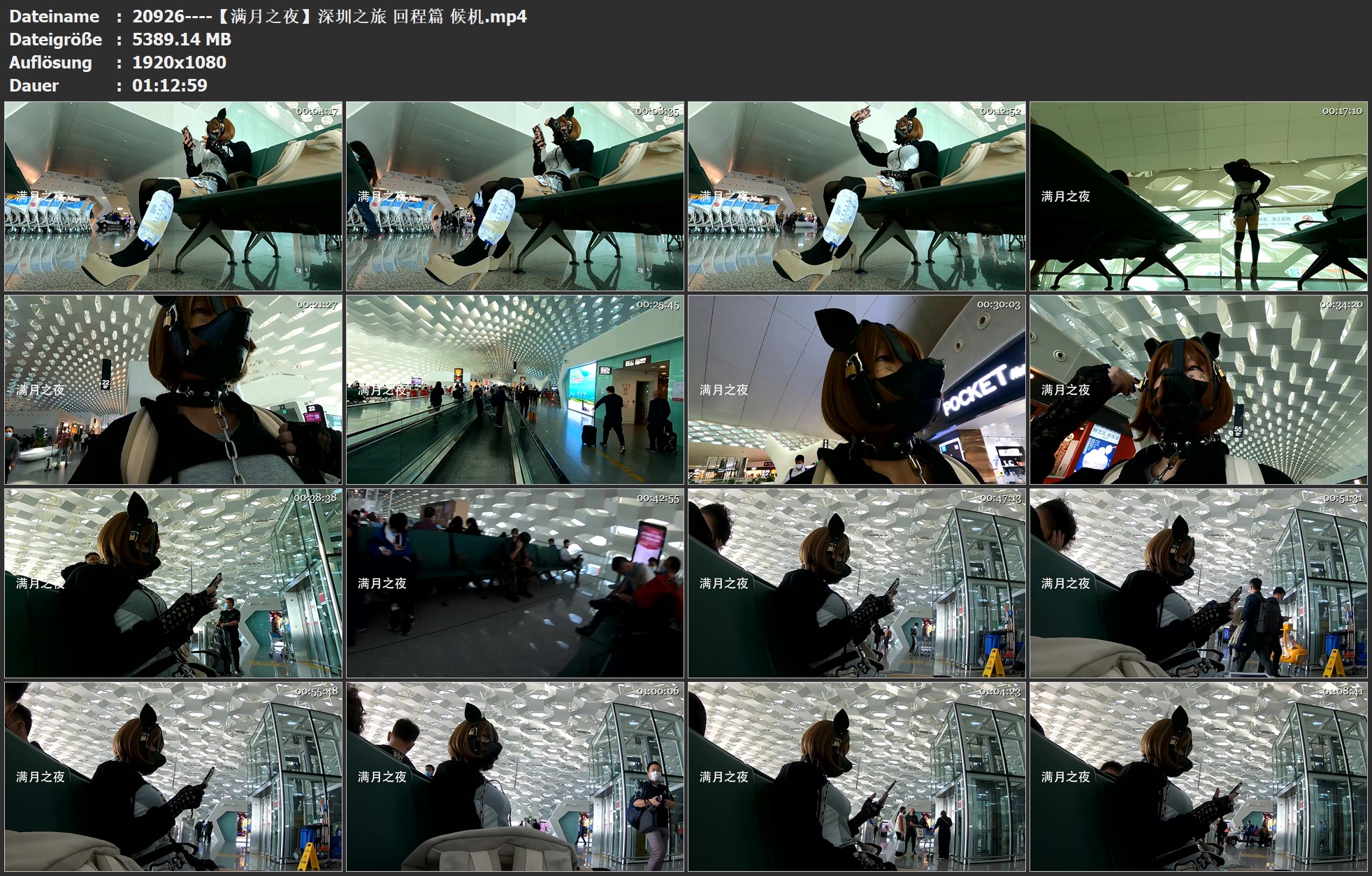 20926----【满月之夜】深圳之旅 回程篇 候机.jpg
