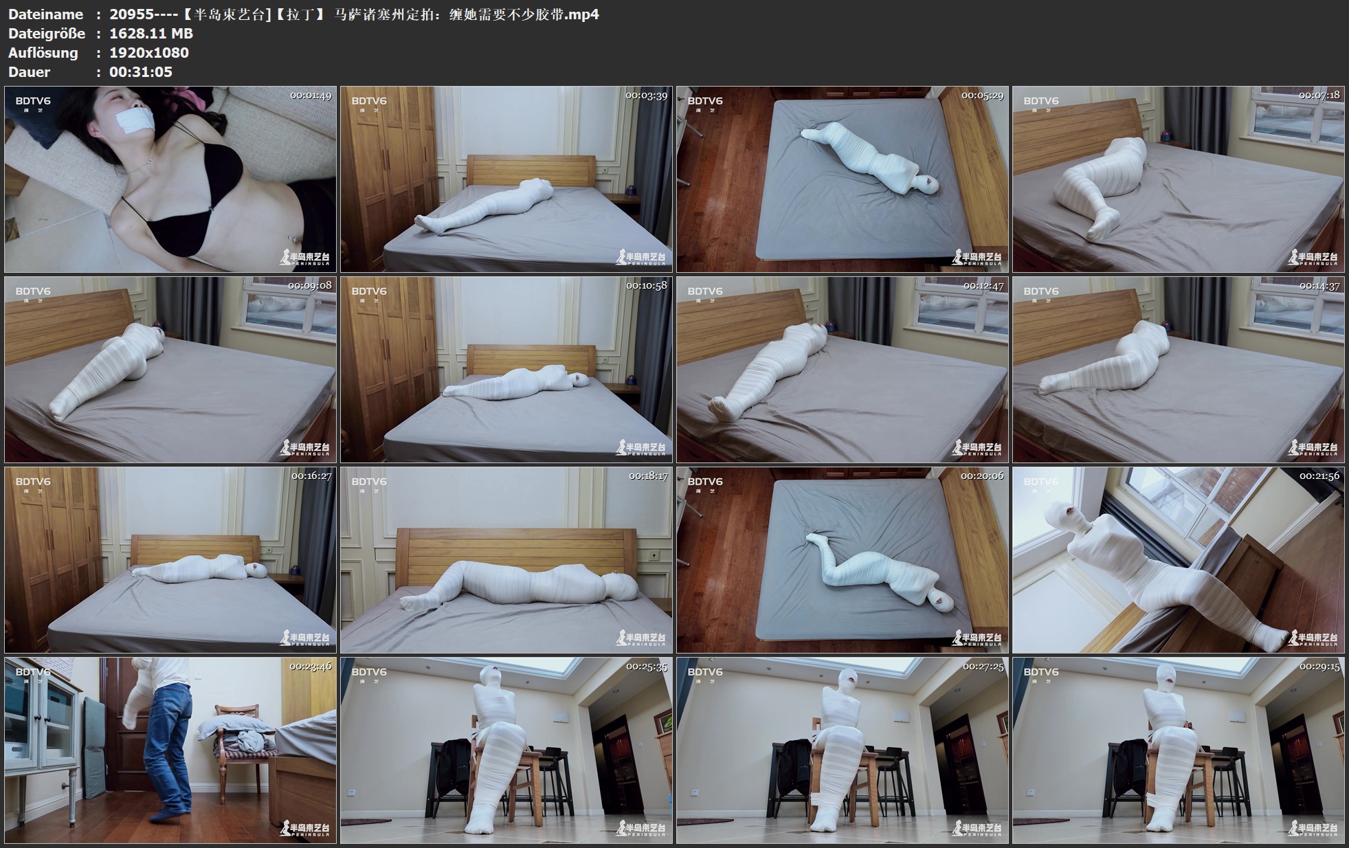 20955----【半岛束艺台]【拉丁】 马萨诸塞州定拍：缠她需要不少胶带.jpg