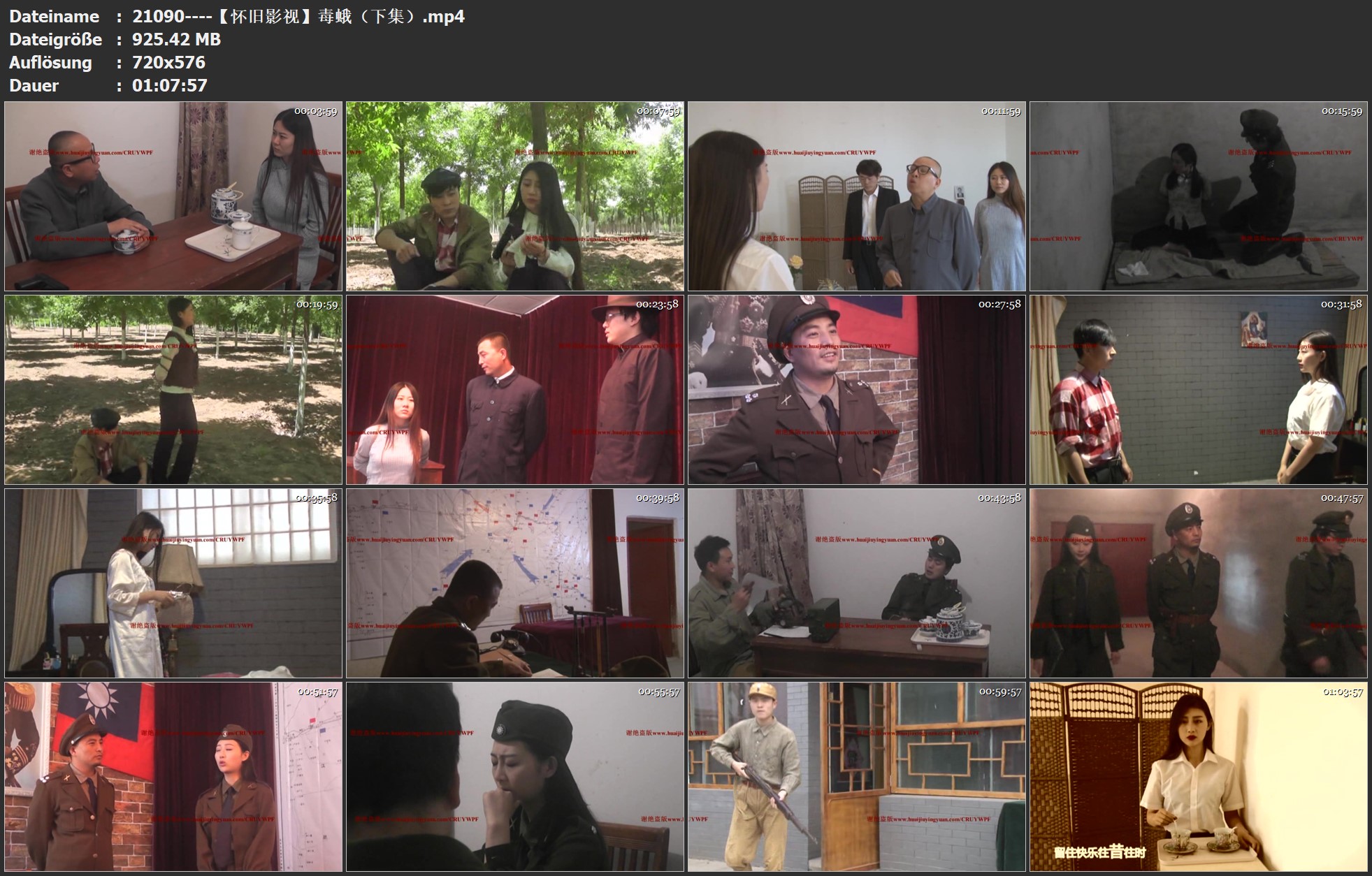 21090----【怀旧影视】毒蛾（下集）.jpg