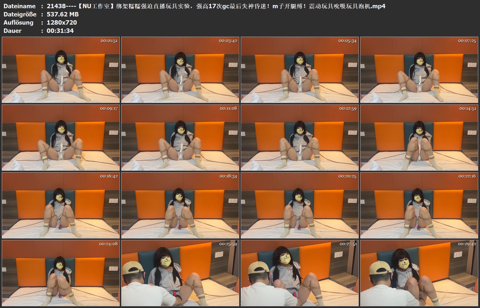 21438----【NU工作室】绑架糯糯强迫直播玩具实验，强高17次gc最后失神昏迷！m子开腿缚.jpg