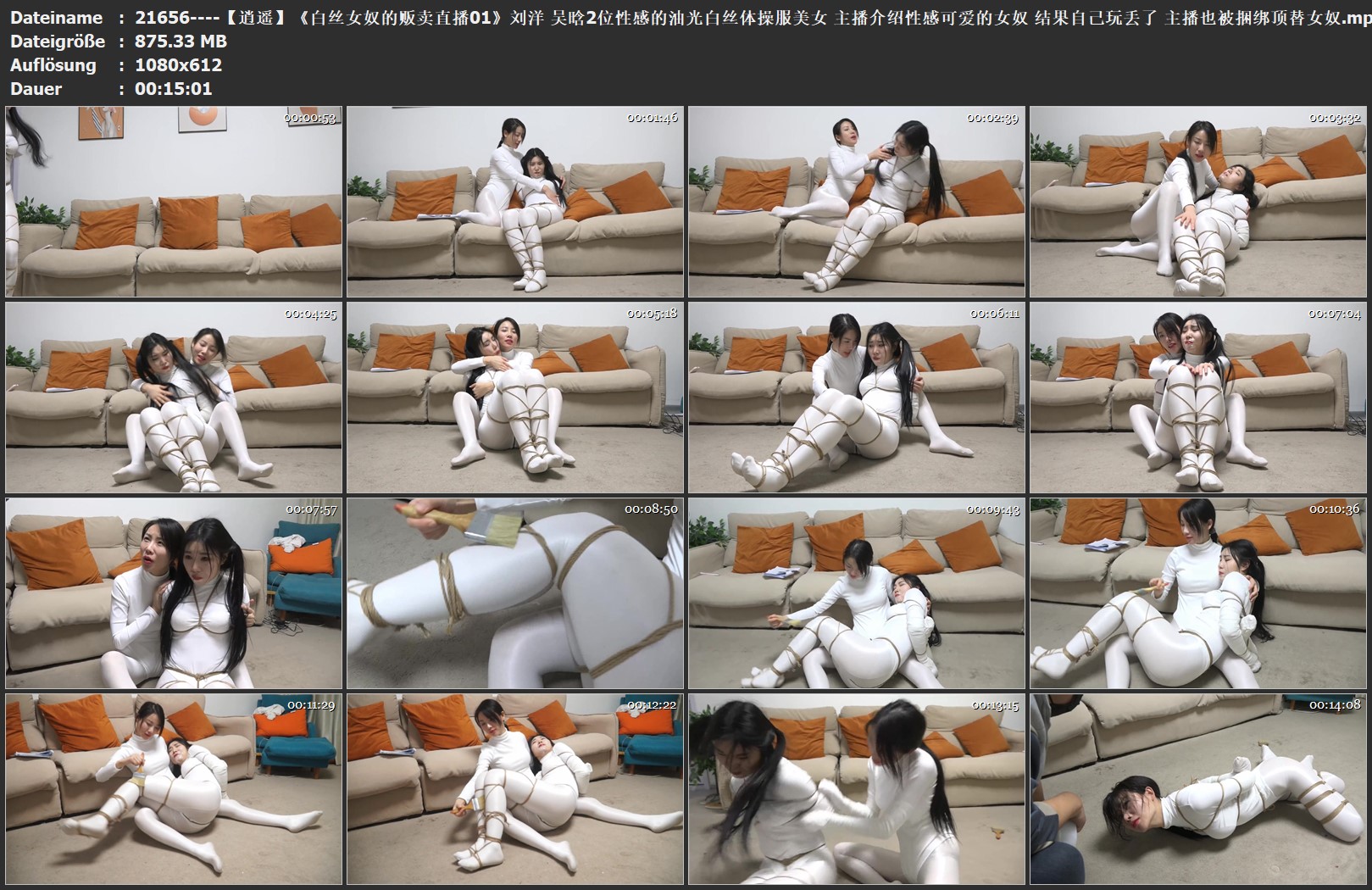 21656----【逍遥】《白丝女奴的贩卖直播01》刘洋 吴晗2位性感的油光白丝体操服美女 主.jpg