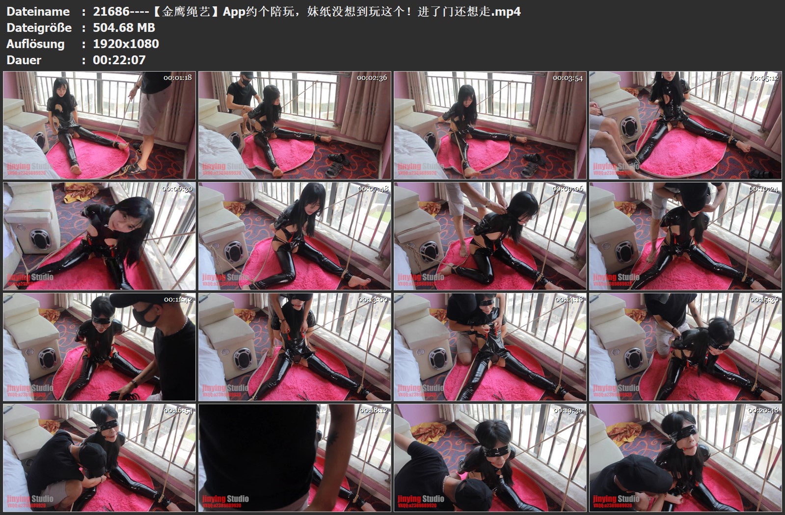 21686----【金鹰绳艺】App约个陪玩，妹纸没想到玩这个！进了门还想走.jpg