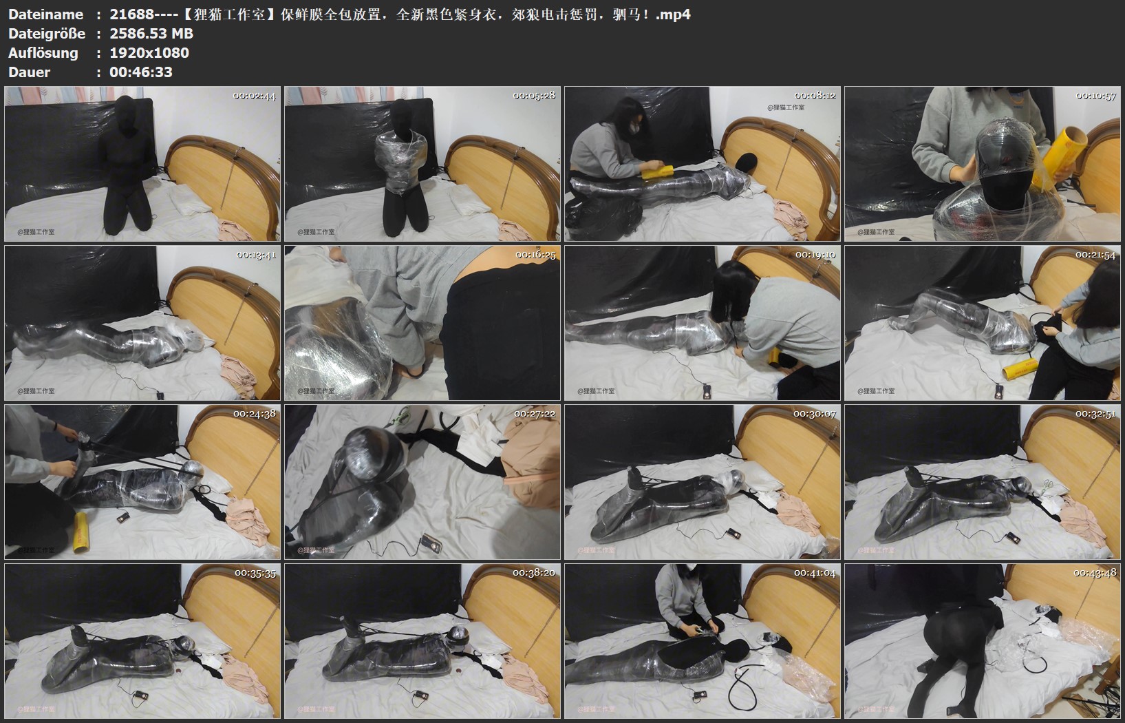 21688----【狸猫工作室】保鲜膜全包放置，全新黑色紧身衣，郊狼电击惩罚，驷马！.jpg