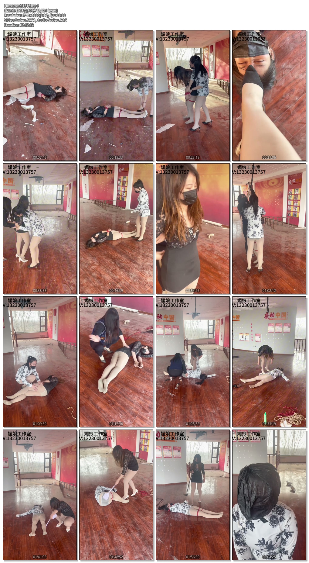 21516----【媚娘工作室】各种嘎剧情合集，鞭S hi.jpg