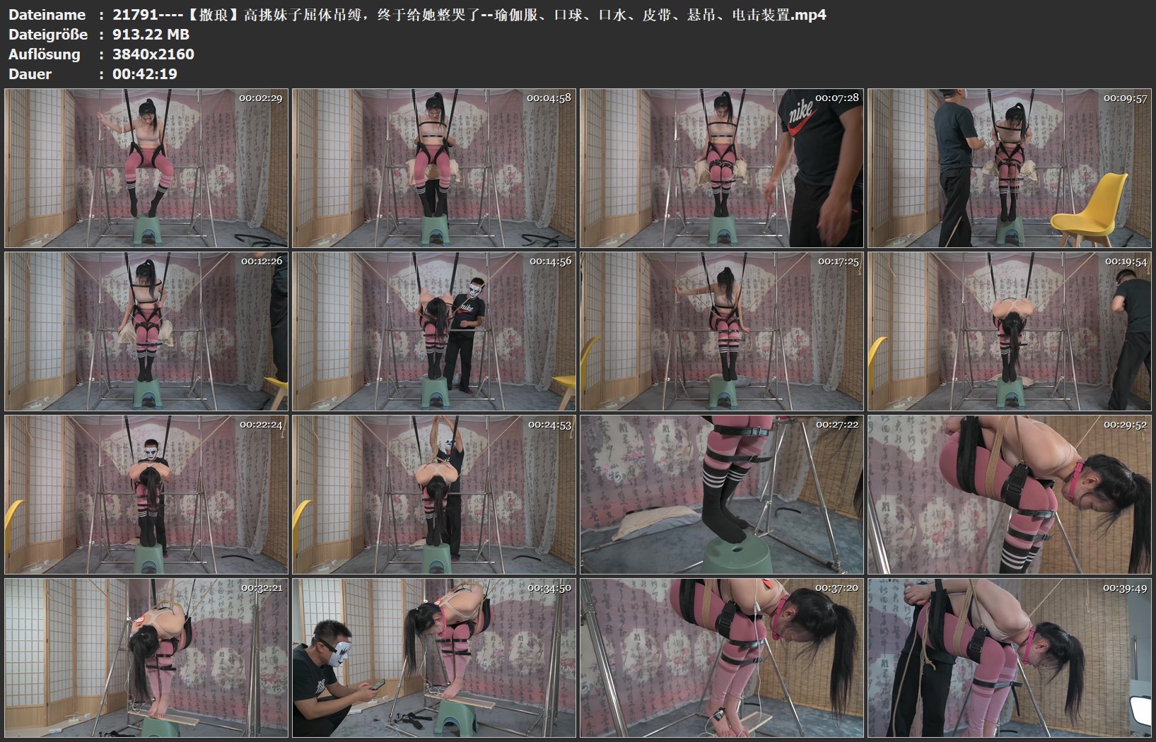 21791----【撒琅】高挑妹子屈体吊缚，终于给她整哭了--瑜伽服、口球、口水、皮带、悬.jpg