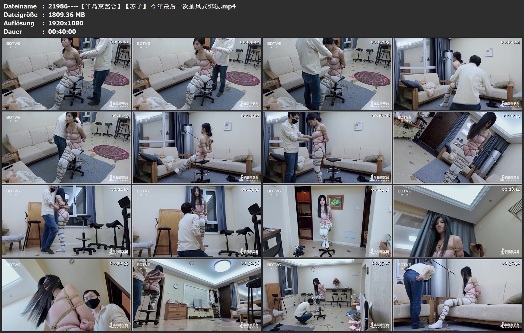 21986----【半岛束艺台】【苏子】 今年最后一次抽风式绑法.jpg