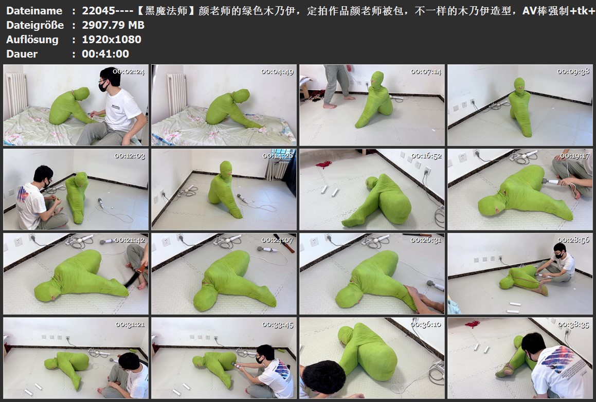 22045----【黑魔法师】颜老师的绿色木乃伊，定拍作品颜老师被包，不一样的木乃伊造型.jpg