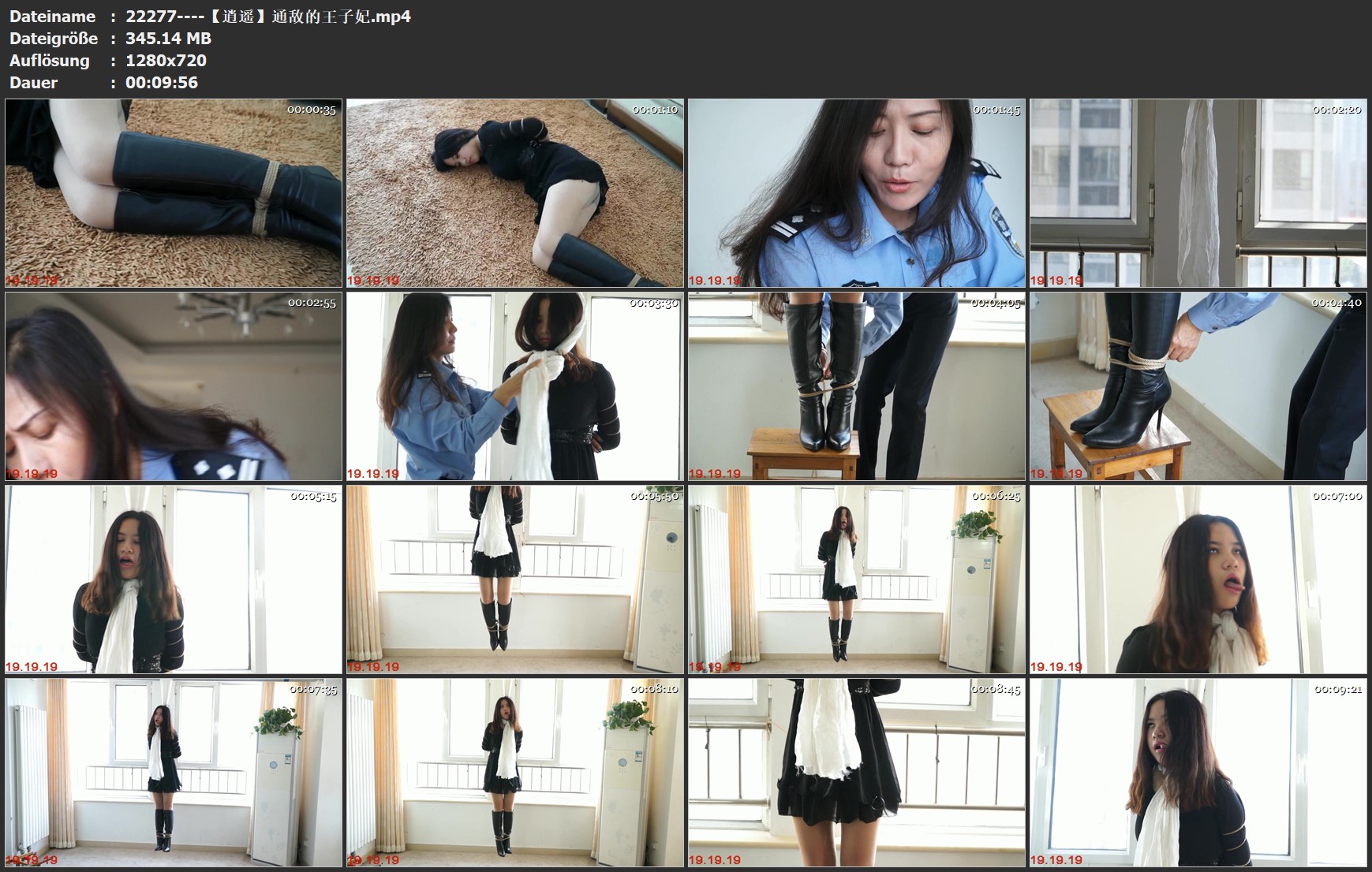 22277----【逍遥】通敌的王子妃.jpg