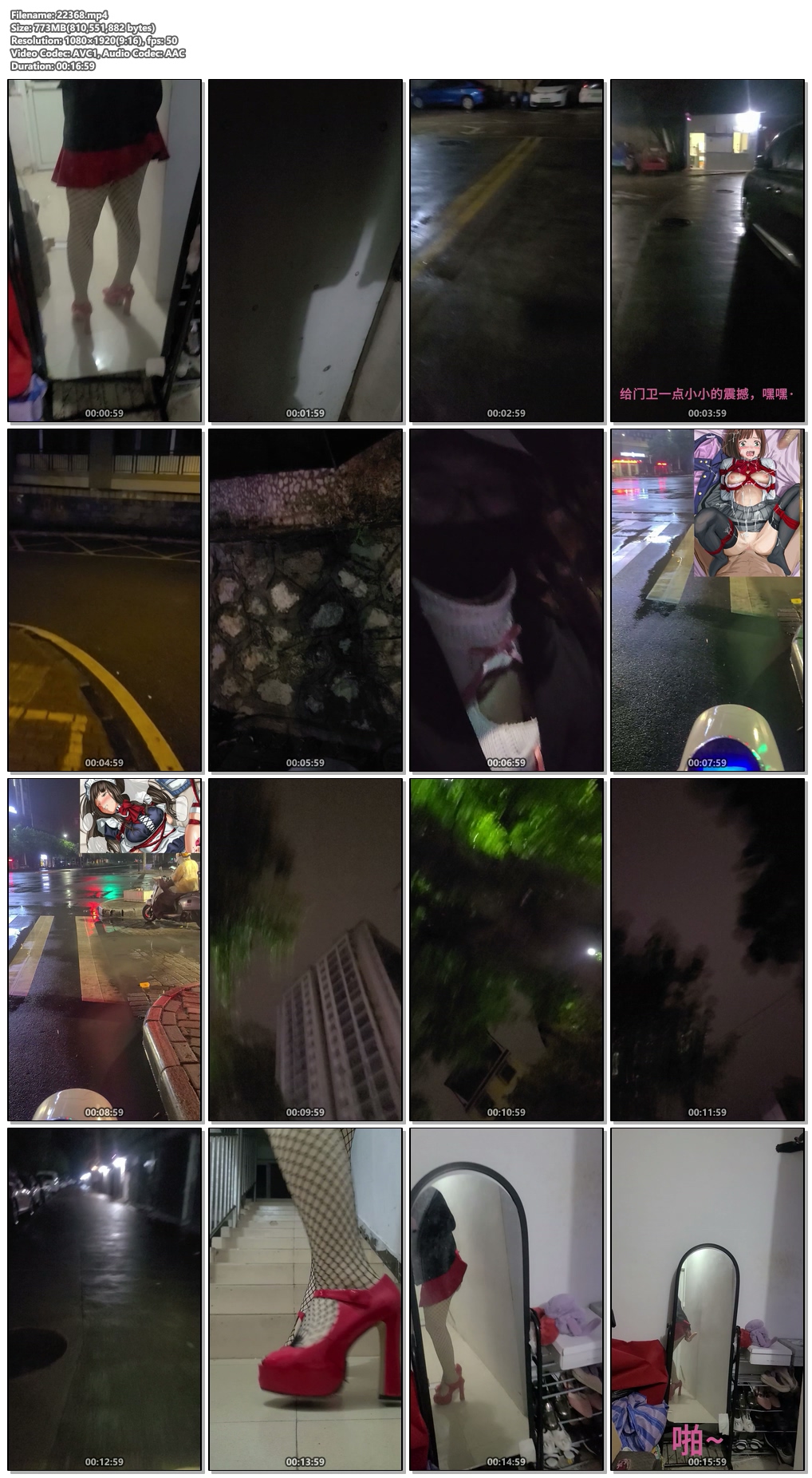22368----【悦悦嘟嘟嘟】带着口球月工塞出去骑小车车.jpg