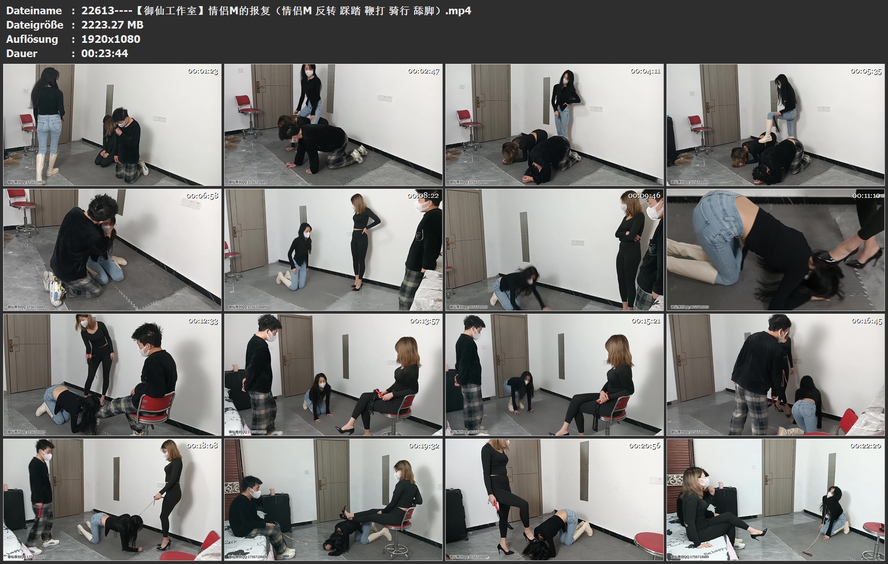 22613----【御仙工作室】情侣M的报复（情侣M 反转 踩踏 鞭打 骑行 舔脚）.jpg