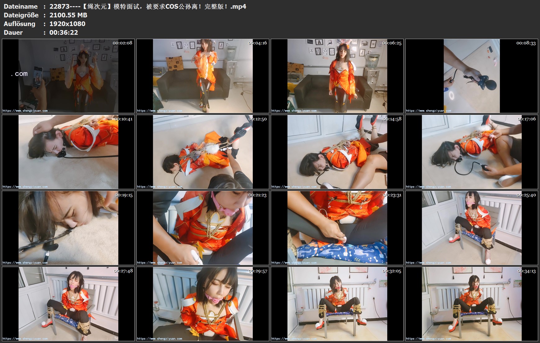 22873----【绳次元】模特面试，被要求COS公孙离！完整版！.jpg