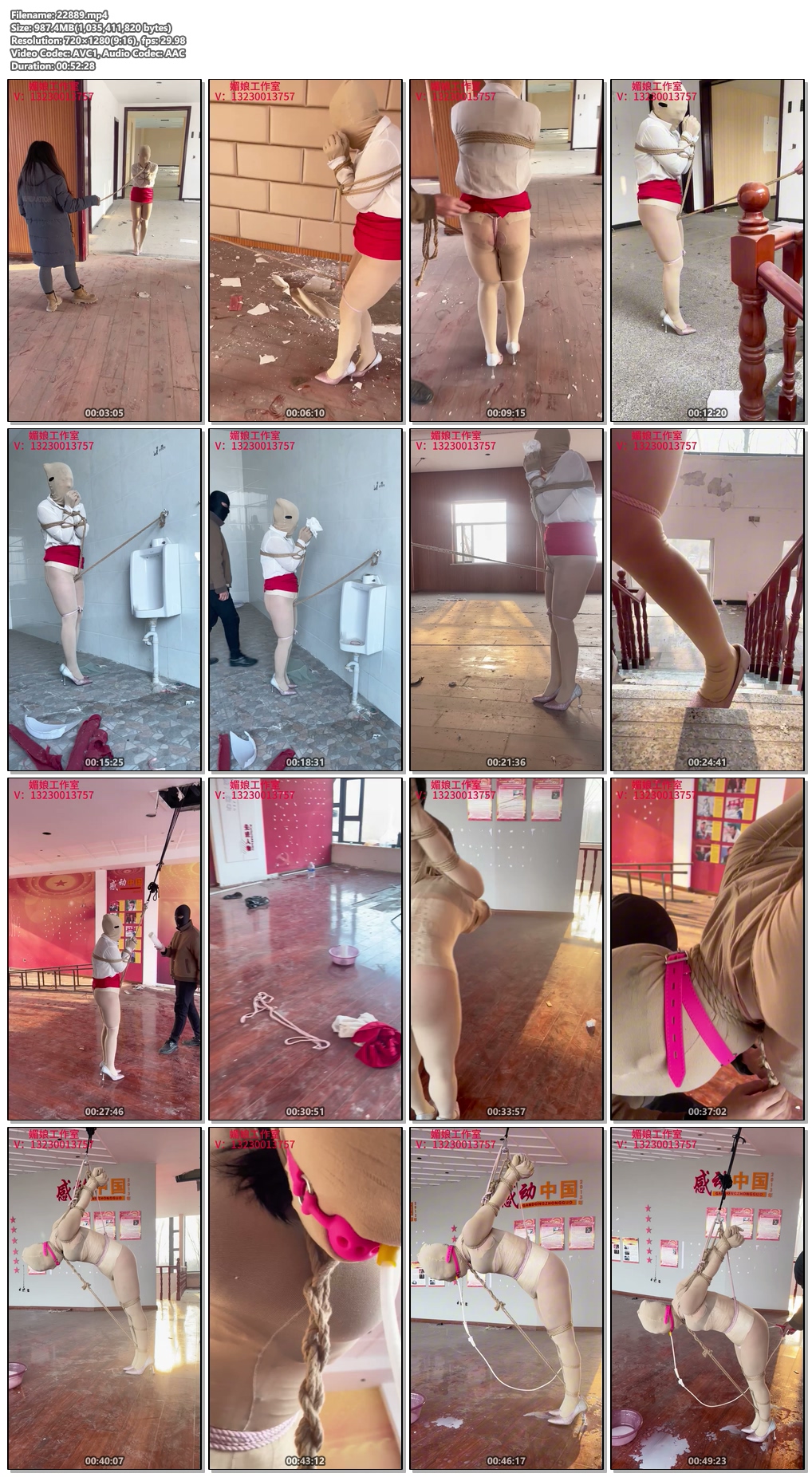 22889----【媚娘工作室】牛奶灌C.jpg
