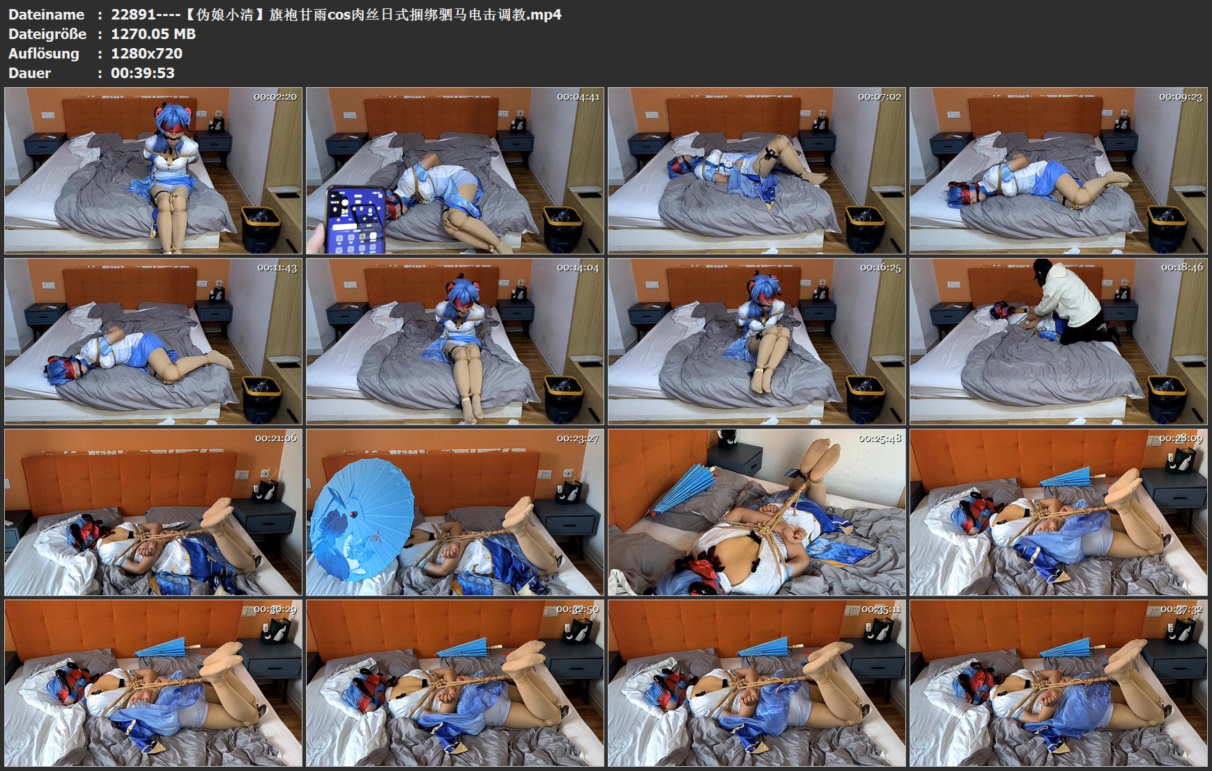 22891----【伪娘小清】旗袍甘雨cos肉丝日式捆绑驷马电击调教.jpg
