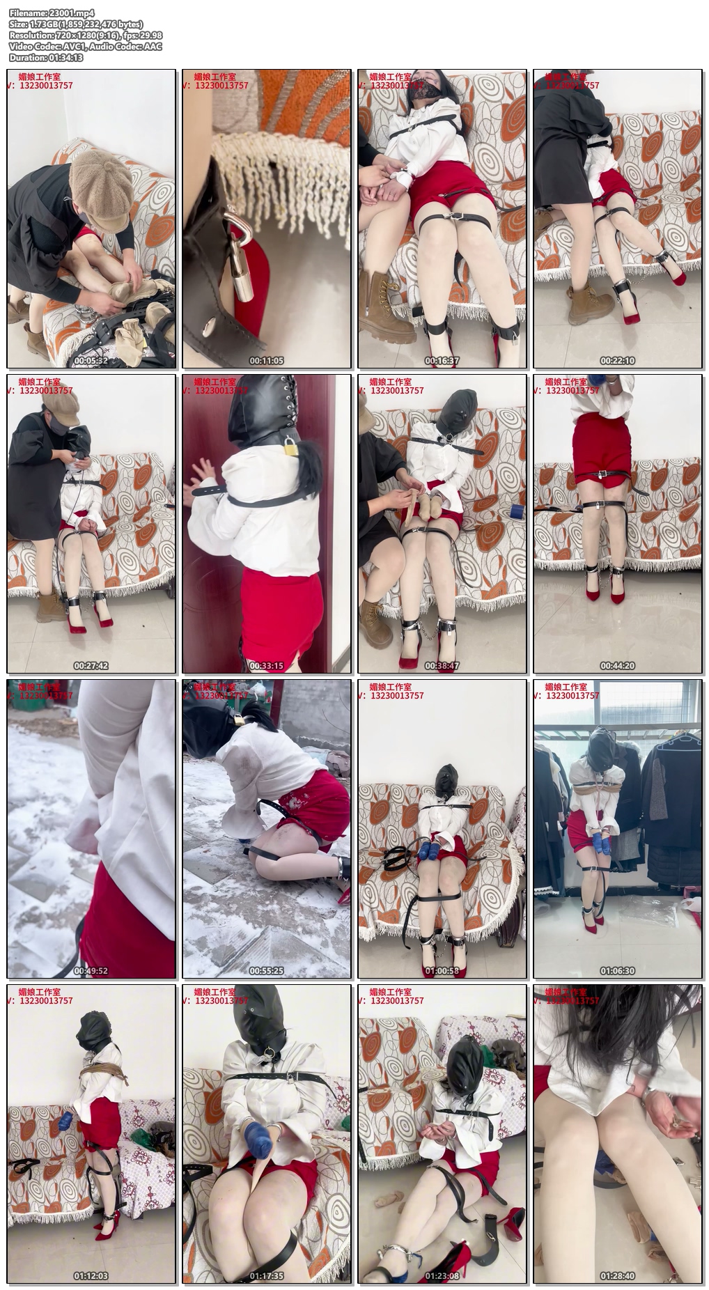 23001----【媚娘工作室】黑暗世界自救.jpg