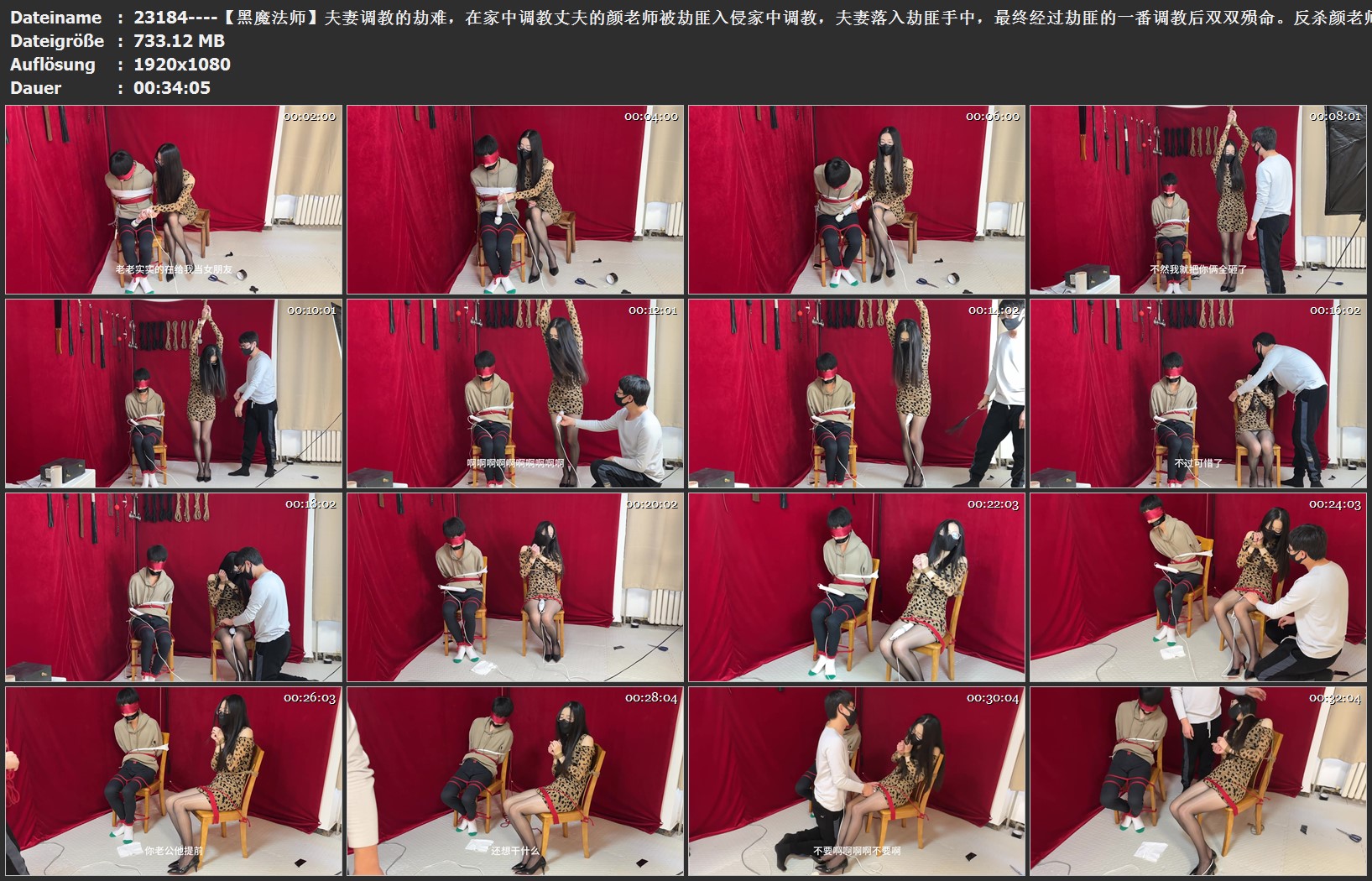 23184----【黑魔法师】夫妻调教的劫难，在家中调教丈夫的颜老师被劫匪入侵家中调教，.jpg