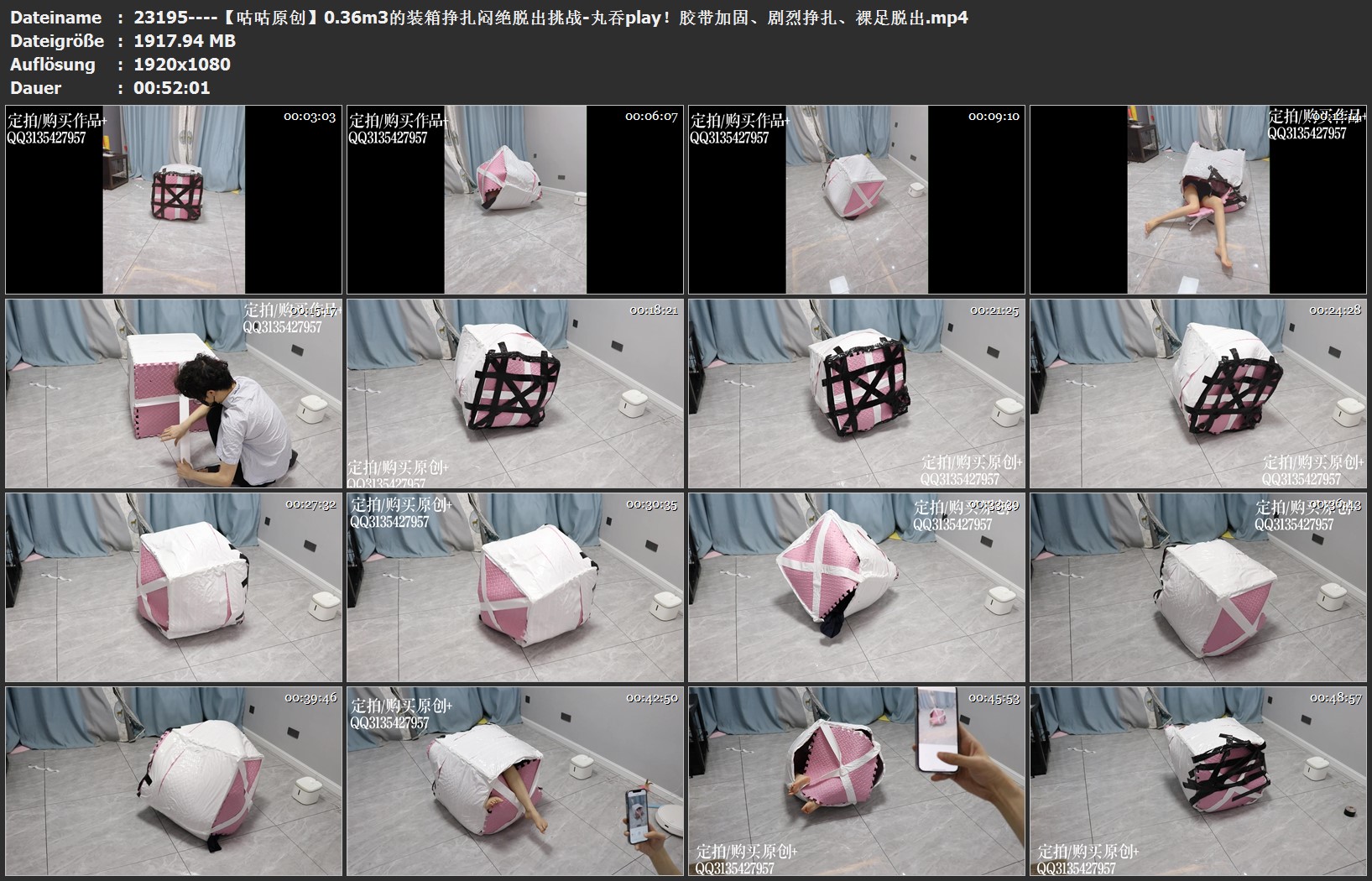 23195----.36m3的装箱挣扎闷绝脱出挑战-丸吞play！胶带加固、剧烈挣扎、裸足脱出.jpg