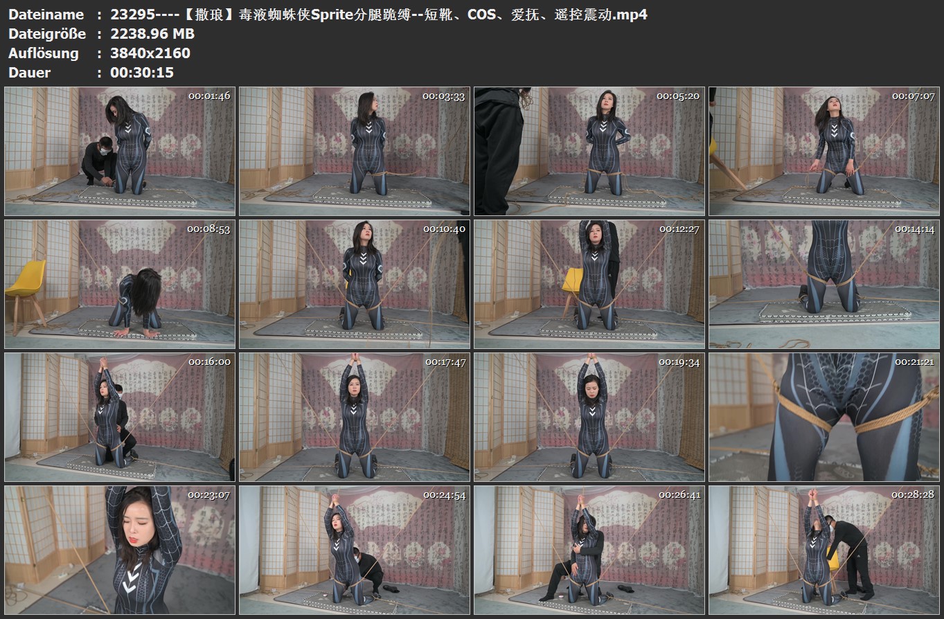 23295----【撒琅】毒液蜘蛛侠Sprite分腿跪缚--短靴、COS、爱抚、遥控震动.jpg