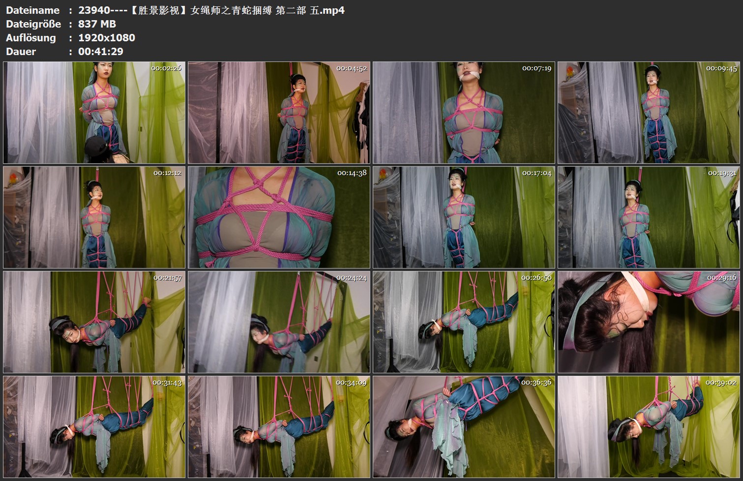 23940----【胜景影视】女绳师之青蛇捆缚 第二部 五.jpg