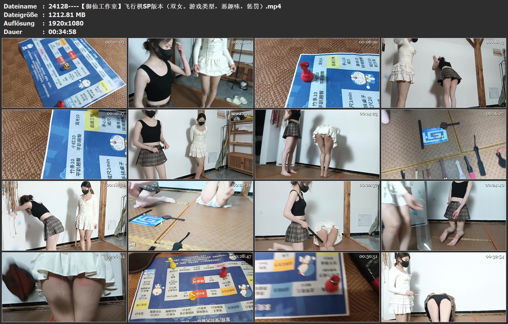 24128----【御仙工作室】飞行棋SP版本（双女。游戏类型，恶趣味，惩罚）.jpg