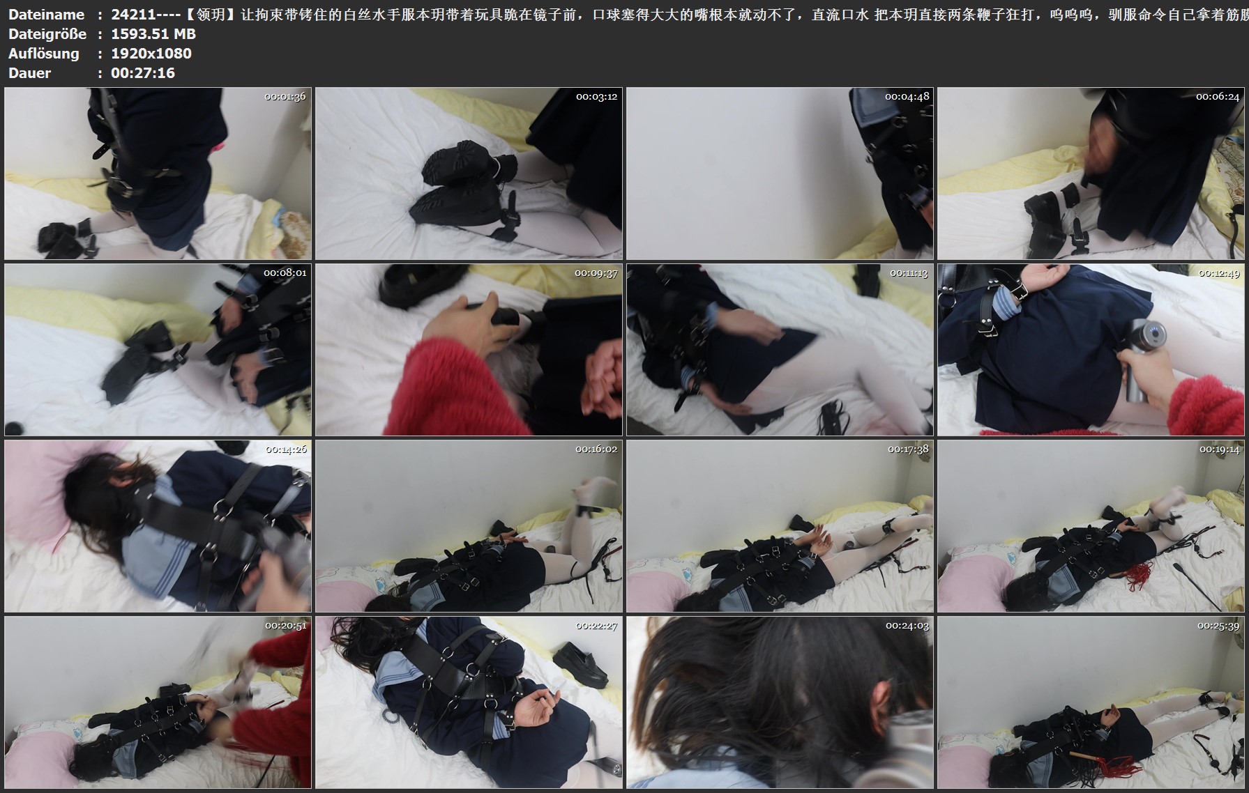24211----【领玥】让拘束带铐住的白丝水手服本玥带着玩具跪在镜子前，口球塞得大大的.jpg