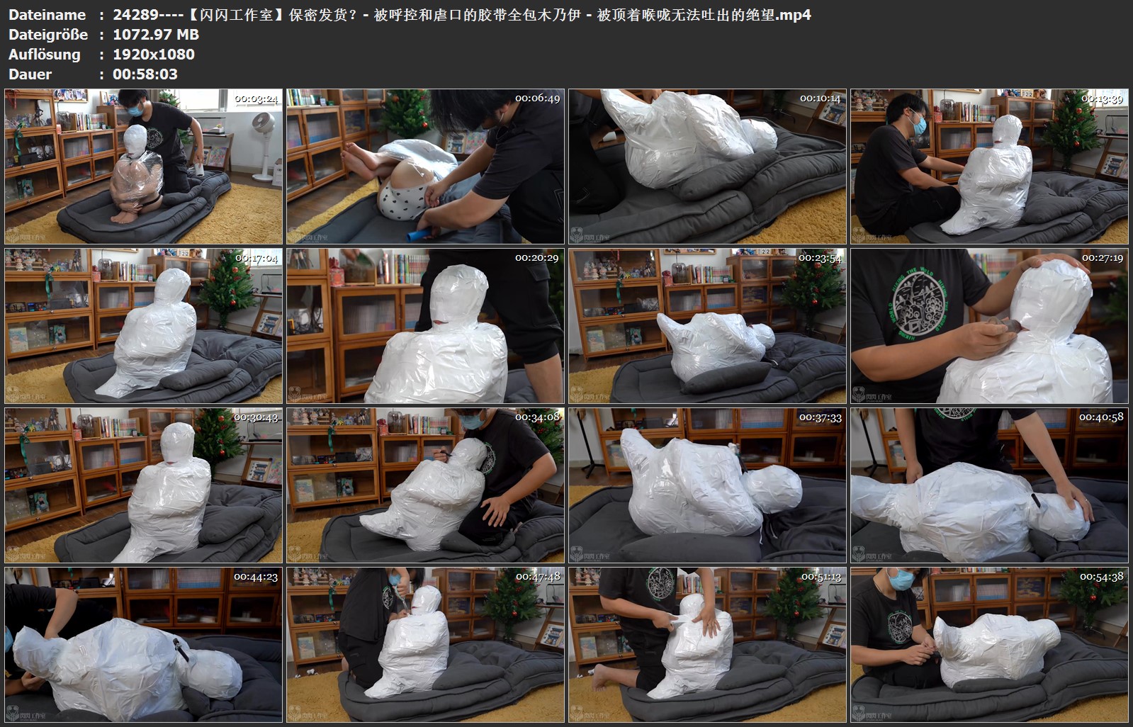 24289----【闪闪工作室】保密发货？- 被呼控和虐口的胶带全包木乃伊 - 被顶着喉咙无法.jpg