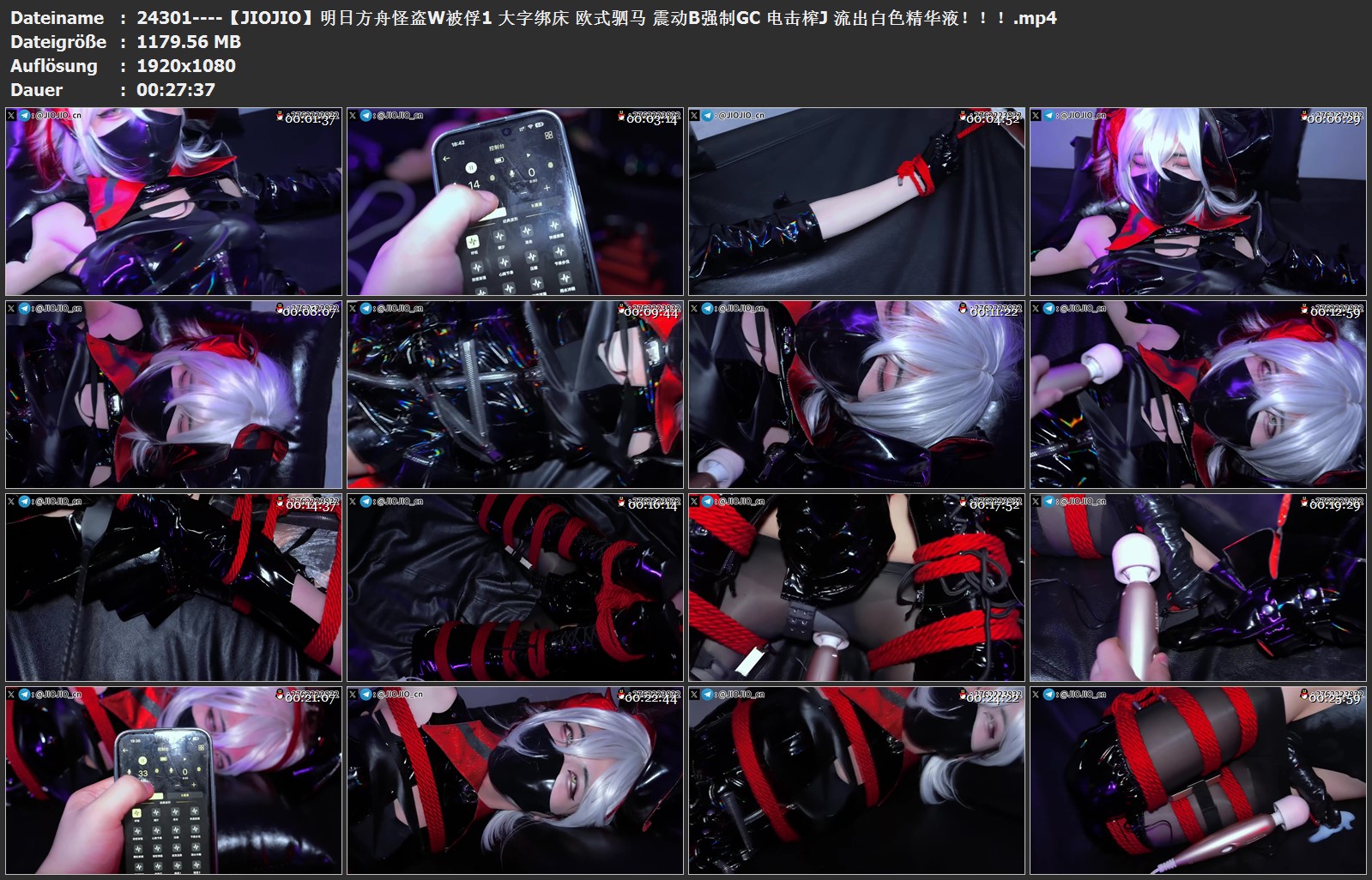 24301----【JIOJIO】明日方舟怪盗W被俘1 大字绑床 欧式驷马 震动B强制GC 电击榨J 流出.jpg