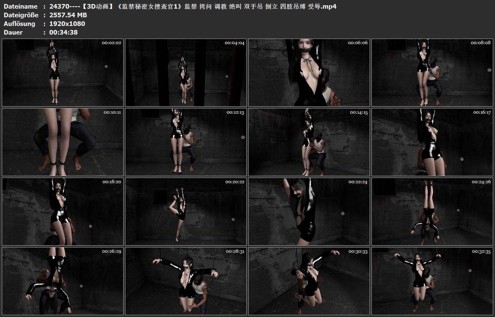 24370----【3D动画】《监禁秘密女捜査官1》监禁 拷问 调教 绝叫 双手吊 倒立 四肢吊缚 受辱.jpg