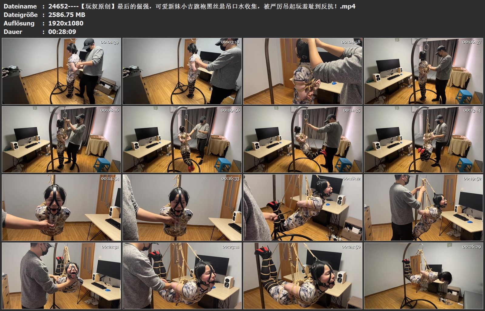 24652----【玩奴原创】最后的倔强，可爱新妹小吉旗袍黑丝悬吊口水收集，被严厉吊起玩.jpg