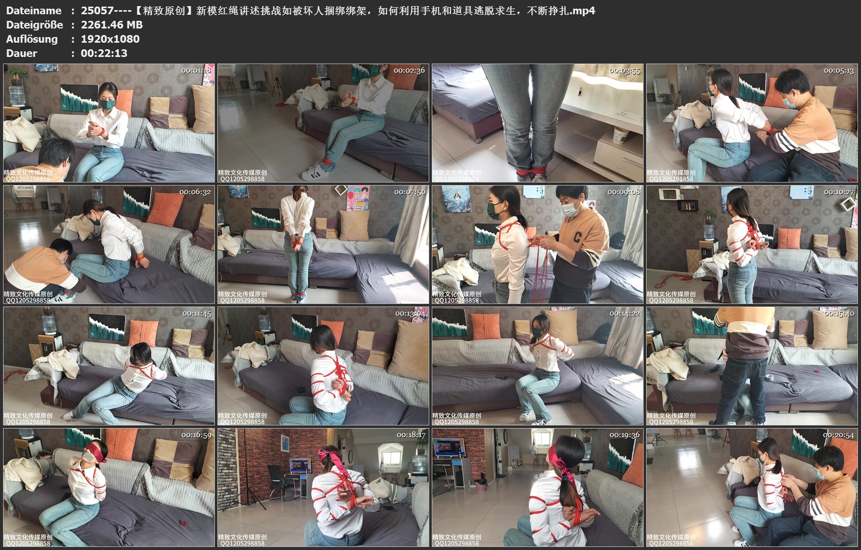 25057----【精致原创】新模红绳讲述挑战如被坏人捆绑绑架，如何利用手机和道具逃脱求.jpg