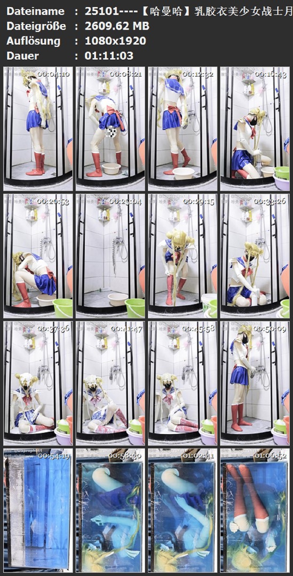 25101----【哈曼哈】乳胶衣美少女战士月野兔浴室体液循环灌肠，灌肠液涂抹全身入体一.jpg