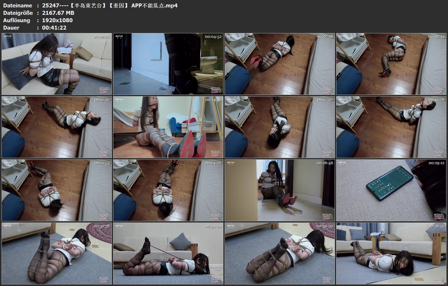 25247----【半岛束艺台】【奎因】 APP不能乱点.jpg