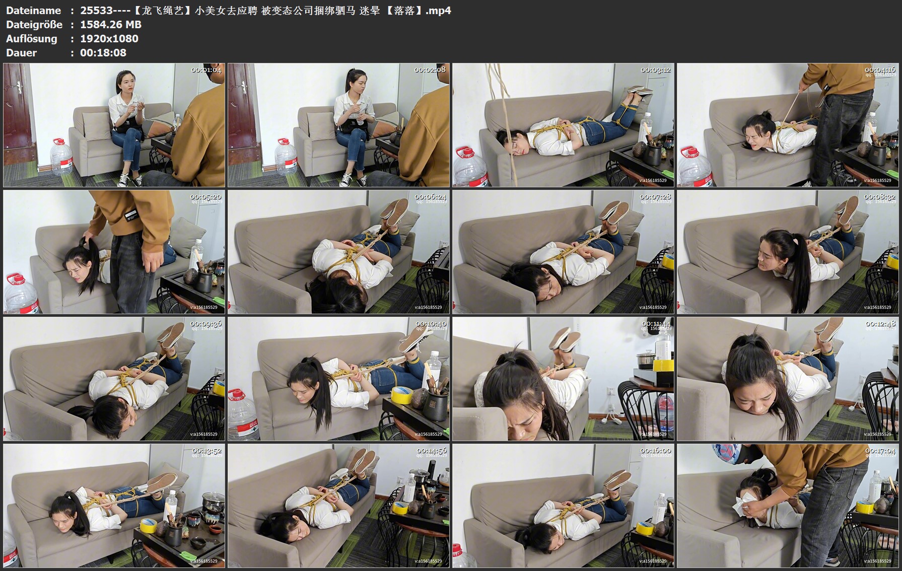 25533----【龙飞绳艺】小美女去应聘 被变态公司捆绑驷马 迷晕 【落落】.jpg