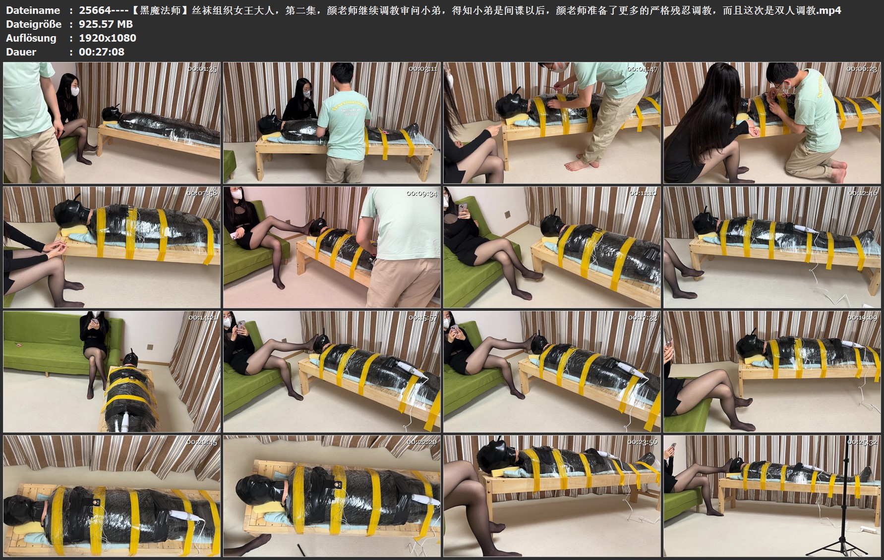 25664----【黑魔法师】丝袜组织女王大人，第二集，颜老师继续调教审问小弟，得知小弟.jpg