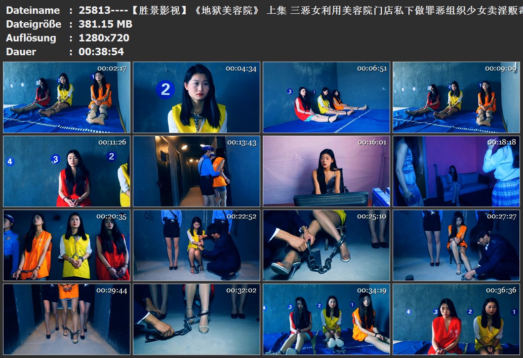 25813----【胜景影视】《地狱美容院》 上集 三恶女利用美容院门店私下做罪恶组织少女.jpg