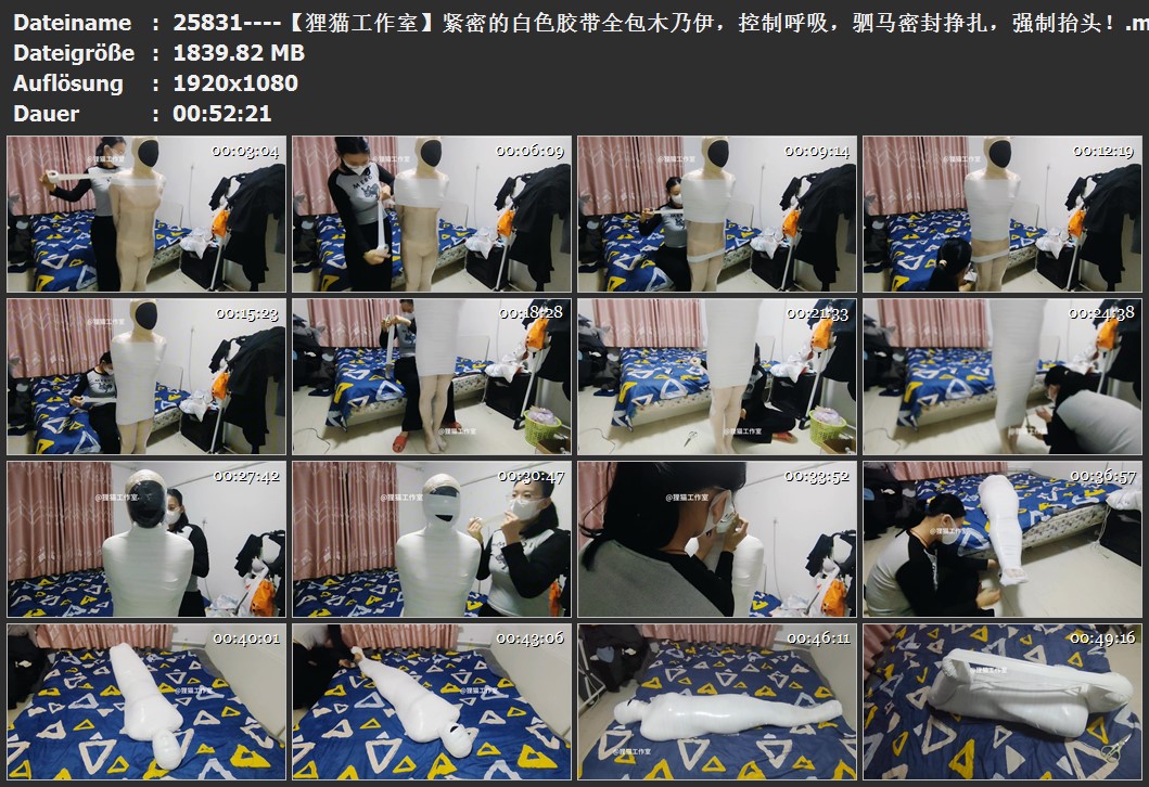 25831----【狸猫工作室】紧密的白色胶带全包木乃伊，控制呼吸，驷马密封挣扎，强制抬头！.jpg