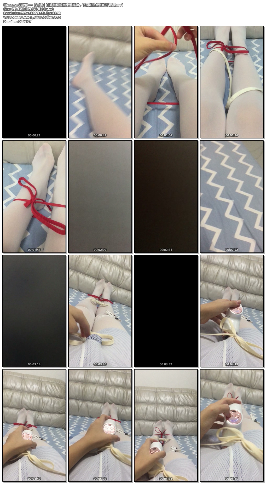 25890----【尽缚】白裤袜伪娘自束缚实验，下面加上会动的小玩具.jpg