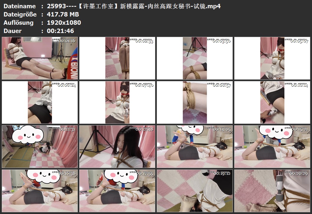 25993----【许墨工作室】新模露露-肉丝高跟女秘书-试镜.jpg