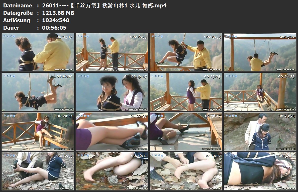 26011----【千丝万缕】秋游山林1 水儿 如嫣.jpg