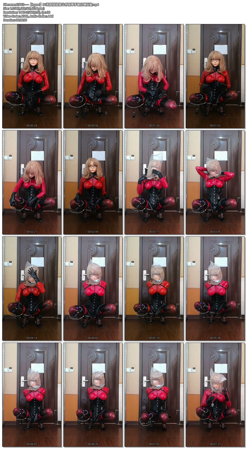27763----【bgww】BG乳胶娃娃禁止呼吸单手套自缚反省.jpg