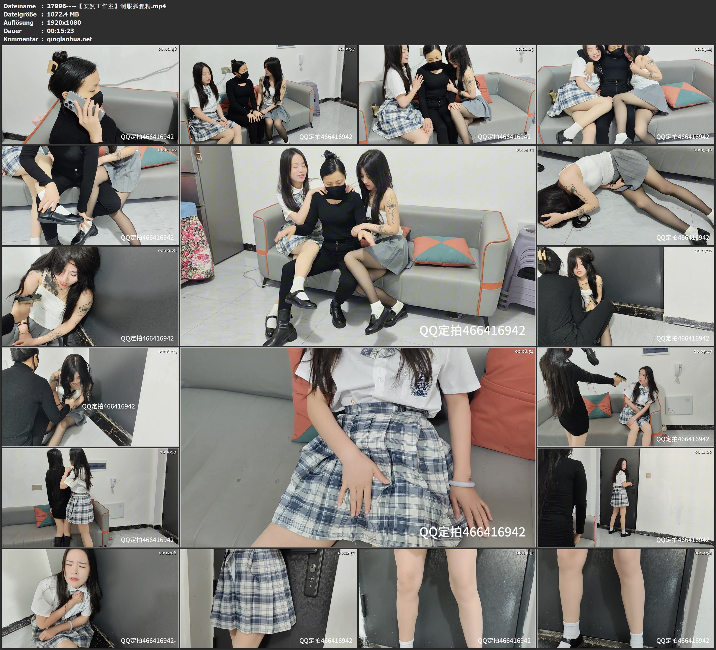 27996----【安然工作室】制服狐狸精.jpg