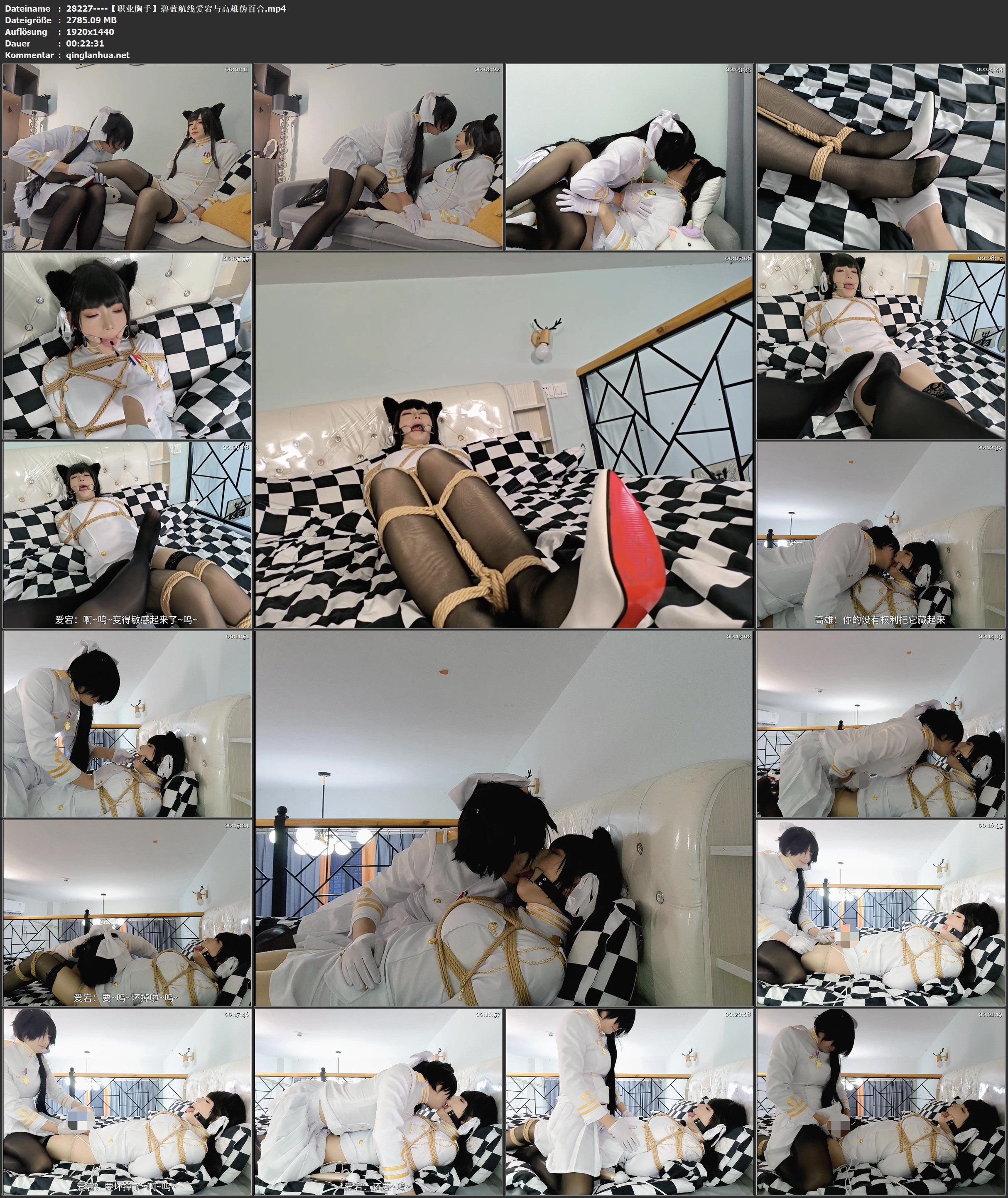28227----【职业胸手】碧蓝航线爱宕与高雄伪百合.jpg