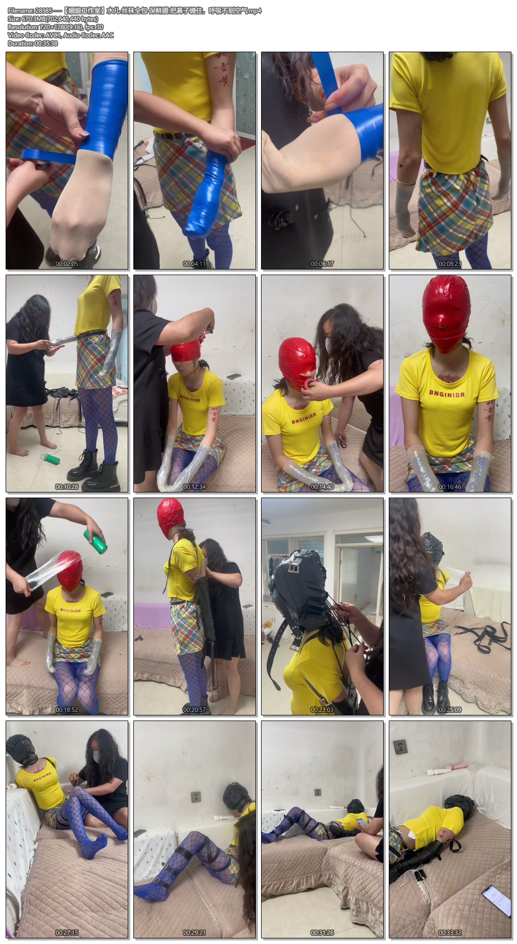 28985----【媚娘工作室】水儿 丝袜全包 保鲜膜 把鼻子缠住，呼吸不到空气.jpg