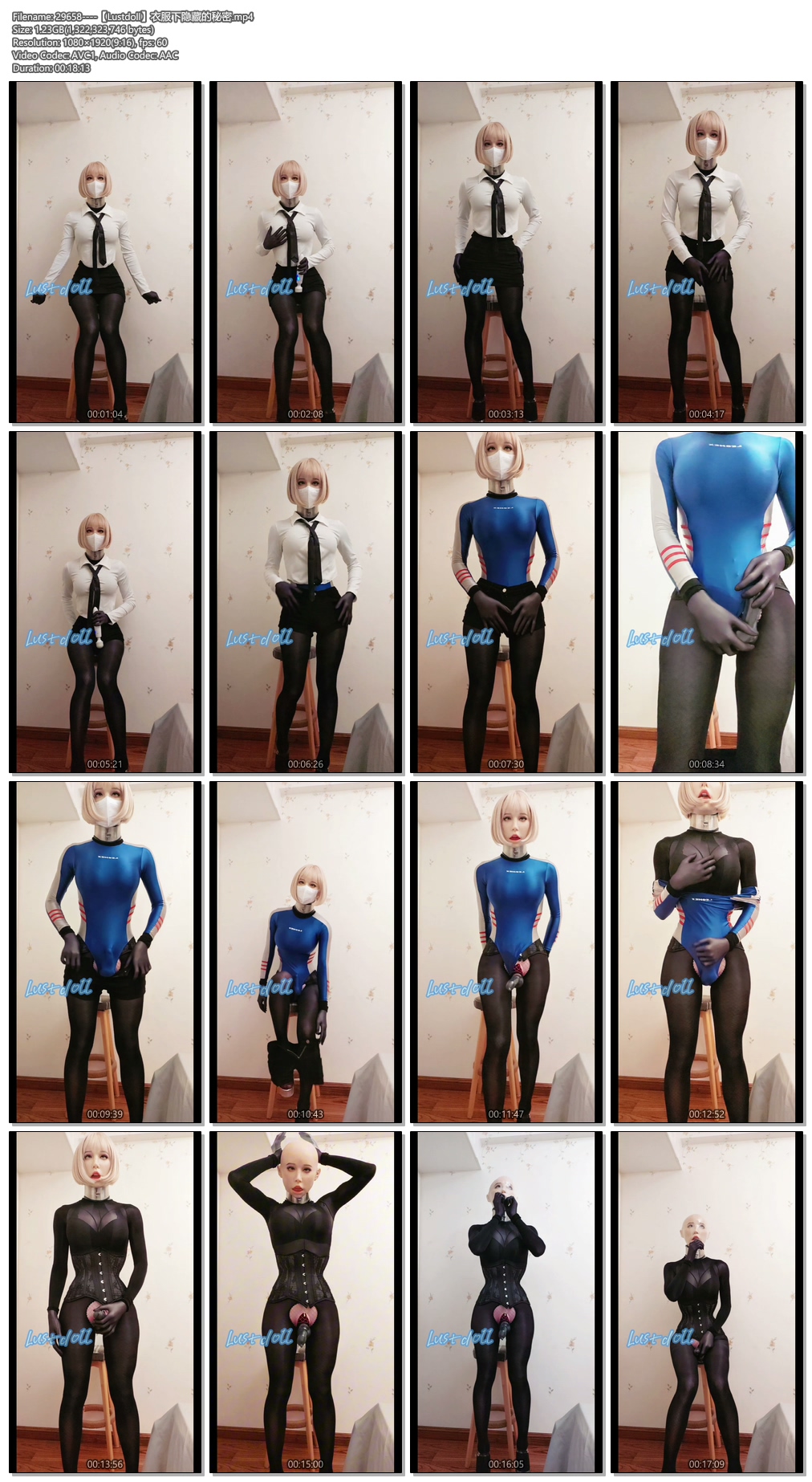 29658----【Lustdoll】衣服下隐藏的秘密.jpg