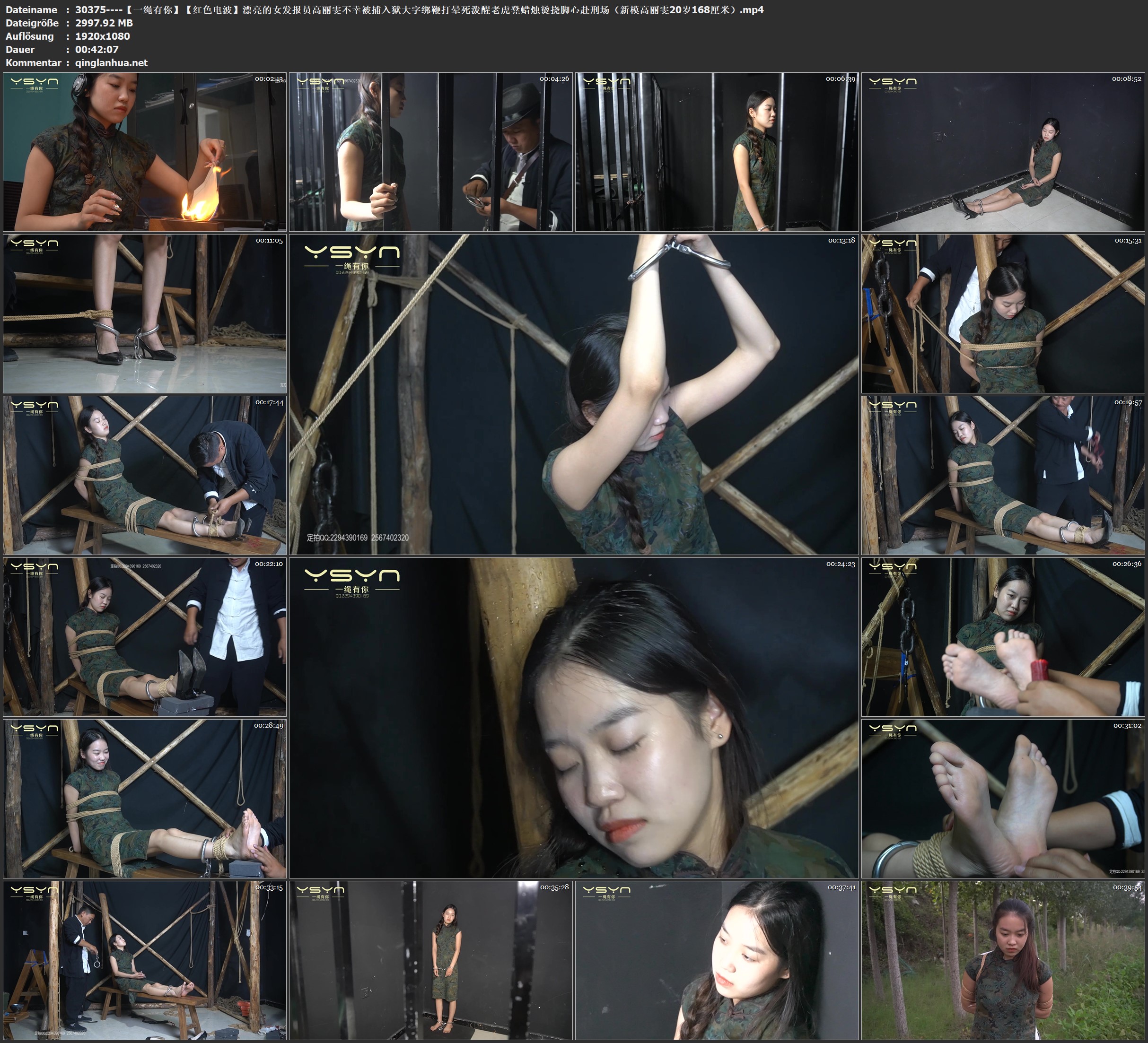 30375----【一绳有你】【红色电波】漂亮的女发报员高丽雯不幸被捕入狱大字绑鞭打晕死.jpg
